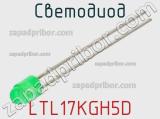 Светодиод LTL17KGH5D 