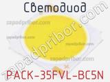 Светодиод PACK-35FVL-BC5N 