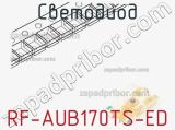 Светодиод RF-AUB170TS-ED