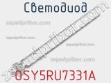 Светодиод OSY5RU7331A 