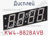 Дисплей KW4-8828AVB 