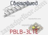 Светодиод PBLB-3LTE 