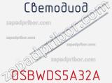 Светодиод OSBWDS5A32A 