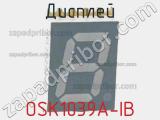 Дисплей OSK1039A-IB 