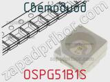 Светодиод OSPG51B1S 