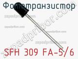 Фототранзистор SFH 309 FA-5/6 