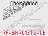 Светодиод RF-BNRC13TS-CE