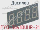 Дисплей FYQ-3641BUHR-21 