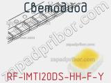 Светодиод RF-IMTI20DS-HH-F-Y