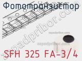 Фототранзистор SFH 325 FA-3/4 