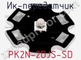 ИК-передатчик PK2N-2DJS-SD 