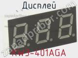 Дисплей KW3-401AGA 