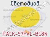 Светодиод PACK-57FVL-BC8N 