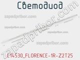 Светодиод C14530_FLORENCE-1R-Z2T25 
