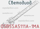 Светодиод OSB5SA5111A-1MA 