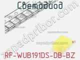 Светодиод RF-WUB191DS-DB-BZ