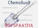 Светодиод OSY5PAA131A 