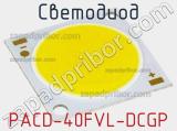 Светодиод PACD-40FVL-DCGP 