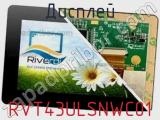 Дисплей RVT43ULSNWC01 