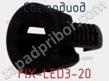 Светодиод FIX-LED3-20 