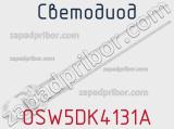 Светодиод OSW5DK4131A 