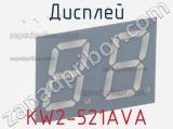 Дисплей KW2-521AVA 