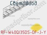 Светодиод RF-W40QI35DS-DF-J-Y