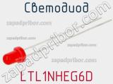 Светодиод LTL1NHEG6D 