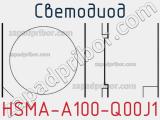 Светодиод HSMA-A100-Q00J1 