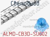 Светодиод ALMD-CB3D-SU002