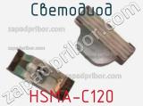 Светодиод HSMA-C120 