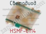 Светодиод HSMF-C114 