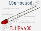 Светодиод TLHR4400 