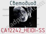 Светодиод CA12242_HEIDI-SS 