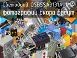 Светодиод OSB5SA3131A-1MA 