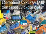 Светодиод OSR5PA43A1B 