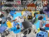 Светодиод OSO5PA5PE1A 