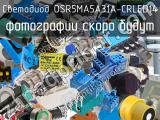 Светодиод OSR5MA5A31A-CRLED14 