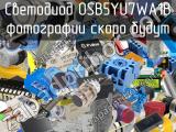 Светодиод OSB5YU7WA1B 