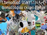 Светодиод OSNY5134A-T 