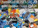 Светодиод RC35E1-SBE-FR 
