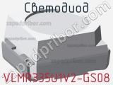 Светодиод VLMR335U1V2-GS08 