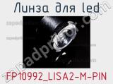 Линза для LED FP10992_LISA2-M-PIN