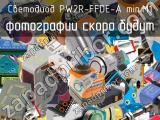 Светодиод PW2R-FFDE-A min.М1 