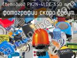 Светодиод PK2N-4LDE-SSD min.S 