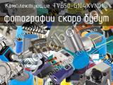 Комплектующие TVB50-G104XVN01.0 