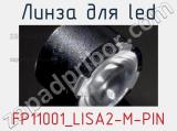 Линза для LED FP11001_LISA2-M-PIN 