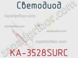 Светодиод KA-3528SURC