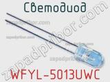 Светодиод WFYL-5013UWC 