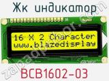 ЖК индикатор BCB1602-03 